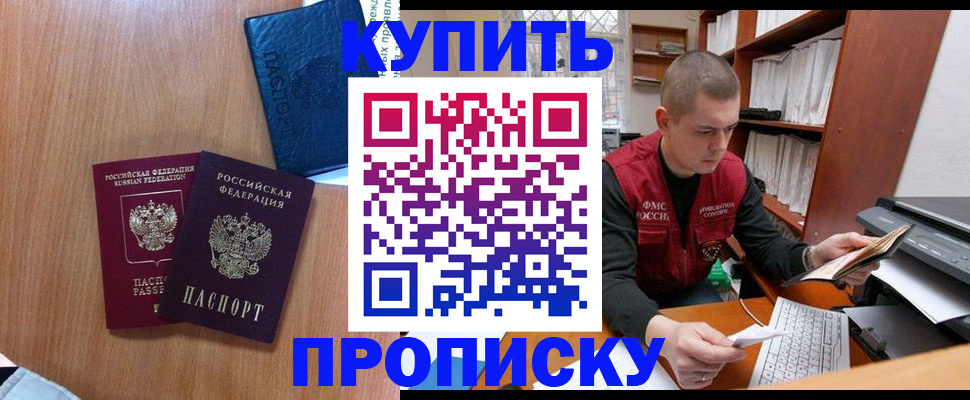 регистрация для школы в Венёве