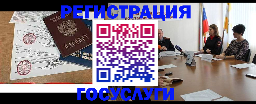 прописка паспорт в Венёве