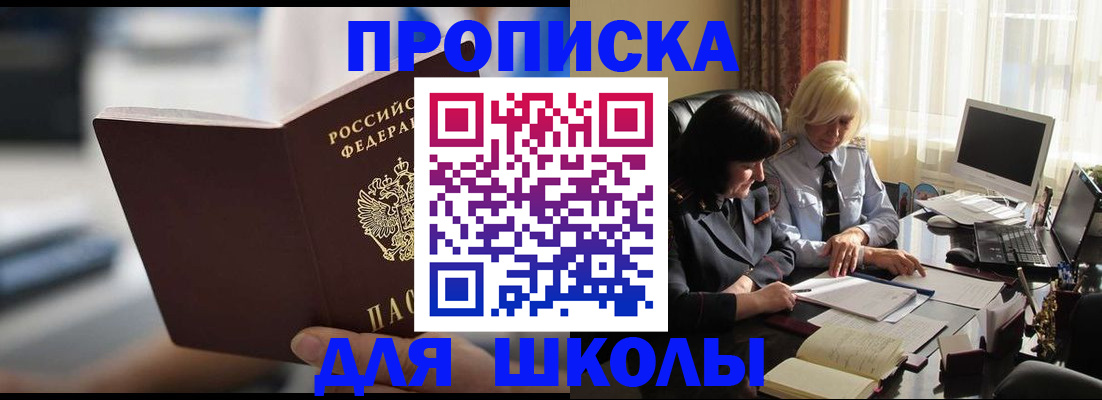 прописка паспорт в Венёве